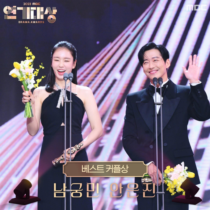 Phim cổ trang hay nhất 2023 phá kỷ lục thắng 9 giải lớn, Nam Goong Min ẵm cúp Daesang ở MBC Drama Awards 2023 - Ảnh 2.