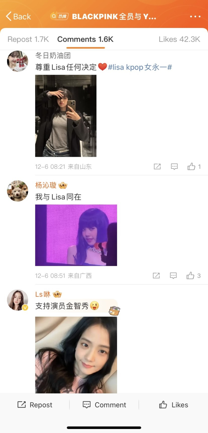 Tin BLACKPINK tái ký với YG leo thẳng top 1 Weibo, hàng nghìn bình luận rôm rả về 3 thành viên chỉ trừ Lisa - Ảnh 4.