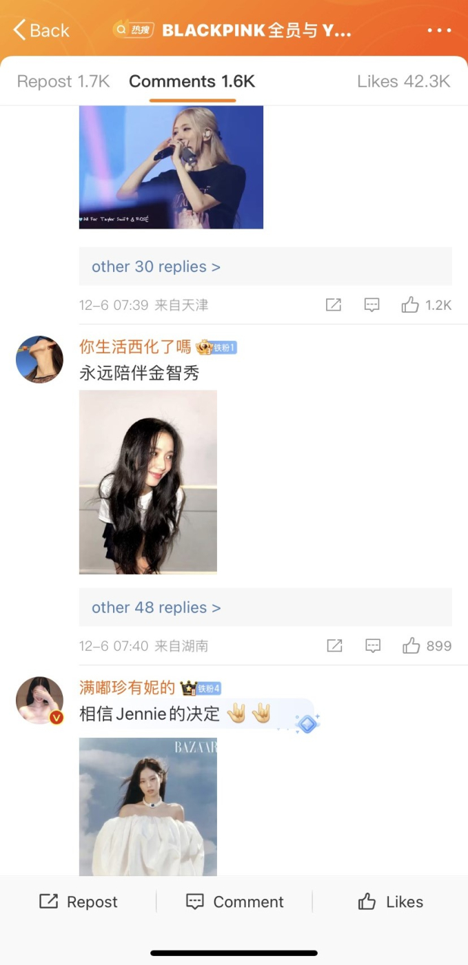 Tin BLACKPINK tái ký với YG leo thẳng top 1 Weibo, hàng nghìn bình luận rôm rả về 3 thành viên chỉ trừ Lisa - Ảnh 3.