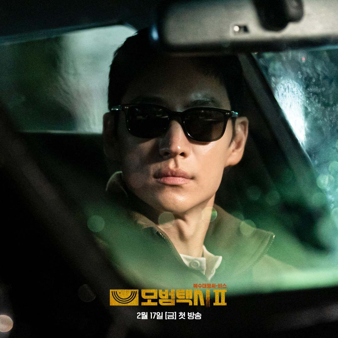 Taxi driver 2 sắp lên sóng, Lee Je Hoon hé lộ bị sốc vì 1 điều