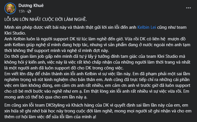 Stylist của Midu và Lê Dương Bảo Lâm không mượn được đồ thì... đạo nhái luôn, netizen nghe phản pháo mà chán - Ảnh 5.