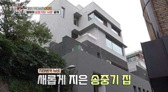 Hé lộ biệt thự đắt đỏ nhất Hàn Quốc mà Song Joong Ki vừa mua - Ảnh 4.