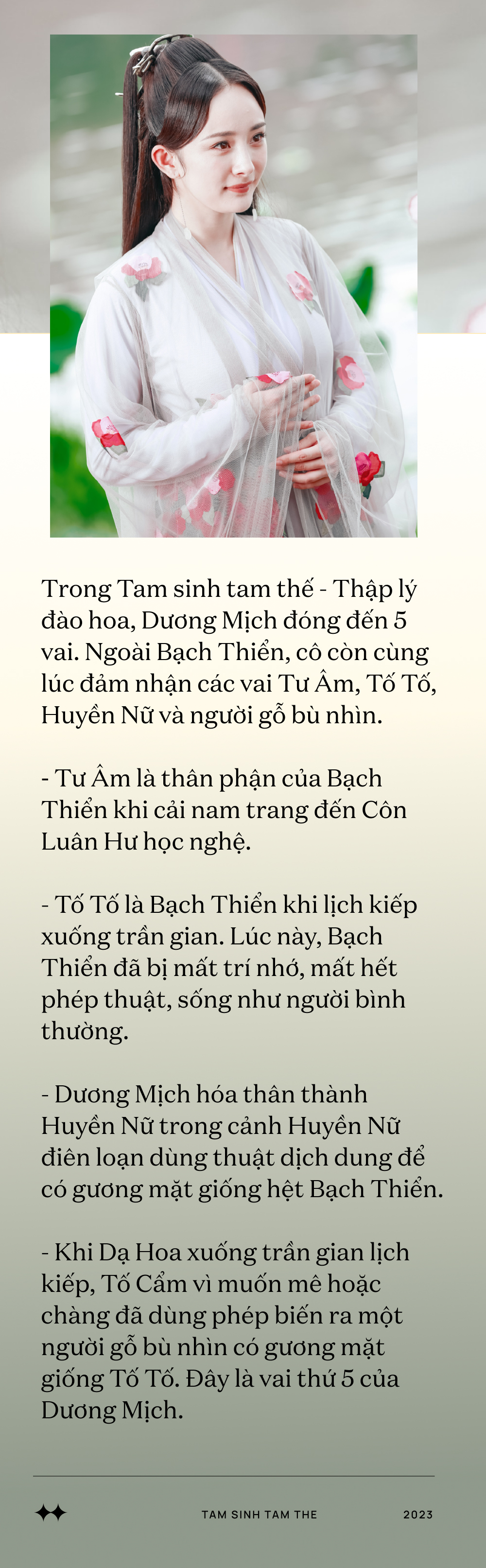 Thâm cung bí sử bộ phim gây sốt khiến Dương Mịch trở mặt với Đường Yên, lộ 'phốt' ở trường quay - Ảnh 6.