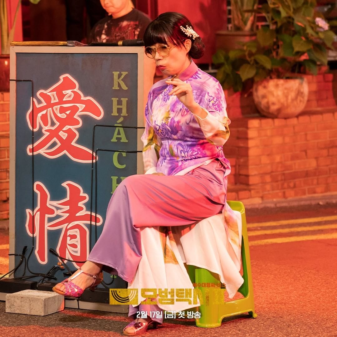 Chuyện tình "bi kịch" nổi nhất phim Hàn hiện tại: Kết quá buồn cho nhà gái mà sao khán giả không thể nhịn cười? - Ảnh 1. Chuyện tình "bi kịch" nổi nhất phim Hàn hiện tại: Kết quá buồn cho nhà gái mà sao khán giả không thể nhịn cười? - Ảnh 1.