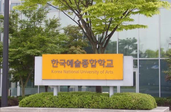 Học vấn của &quot;soái ca&quot; mặc áo dài Việt Nam trong bộ phim Taxi Driver 2: Từ bỏ Đại học Hàn Quốc để theo học trường này - Ảnh 1.