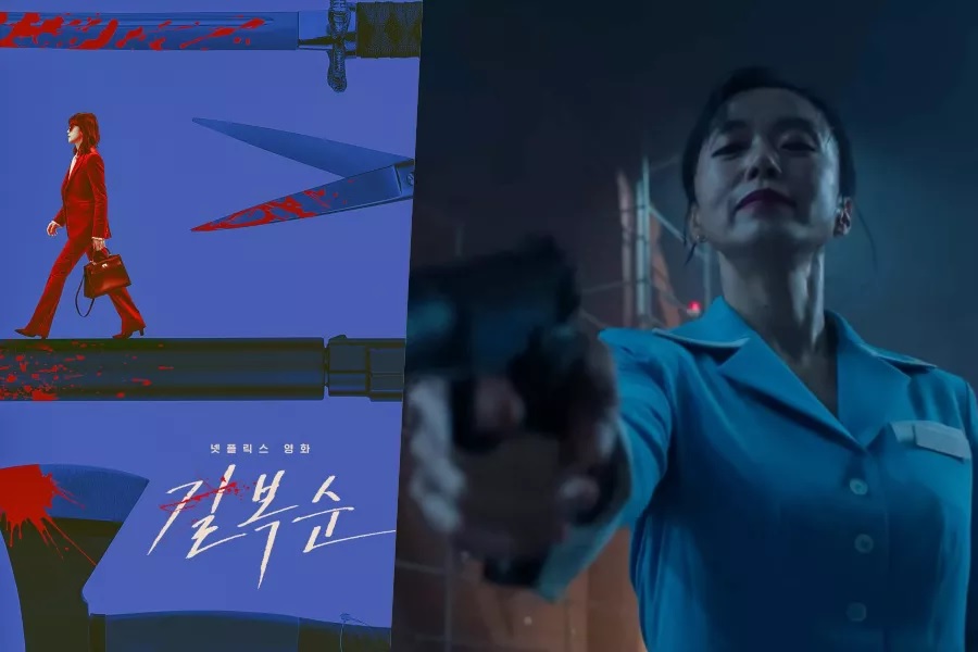 Jeon Do Yeon 'lột xác', đóng vai sát thủ huyền thoại trong phim mới - Ảnh 2.