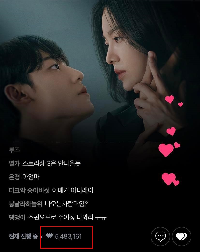 The Glory 2 của Song Hye Kyo 'càn quét' MXH cả châu Á: Ai cũng hả dạ vì cái kết, hot nhất lại không phải cảnh hôn của cặp chính? - Ảnh 5.
