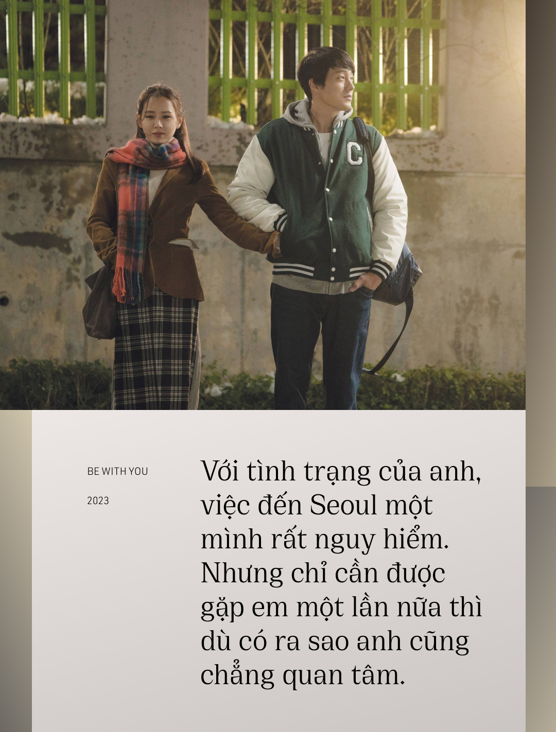 Nghẹn ngào với 7 câu thoại trong bộ phim hay bậc nhất sự nghiệp của Son Ye Jin - Ảnh 6.