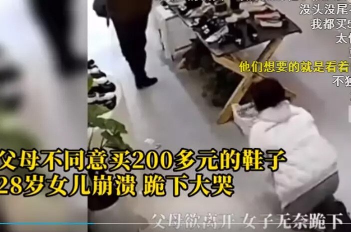 Cô gái 28 tuổi bị bố mẹ kiểm soát tới nỗi đôi giày 700 nghìn cũng không được mua - Ảnh 1.