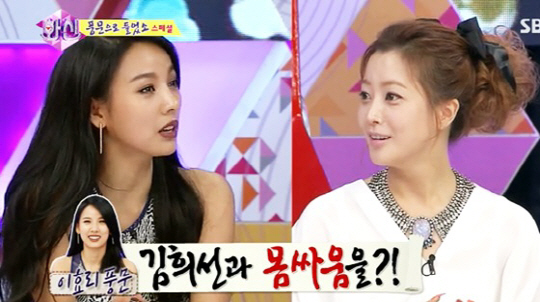 Drama khét lẹt từ hội bạn thân quyền lực của Song Hye Kyo: 2 chị đại Lee Hyori và Kim Hee Sun từng giật tóc, cào cấu nhau trong bar? - Ảnh 2.