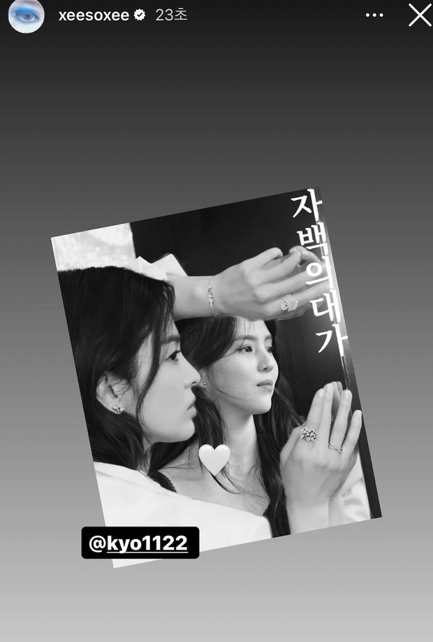 Rần rần “ảnh đôi” của 2 nữ thần Song Hye Kyo và Han So Hee: Bản sao và bản gốc đụng độ, ai đẹp hơn? - Ảnh 4.
