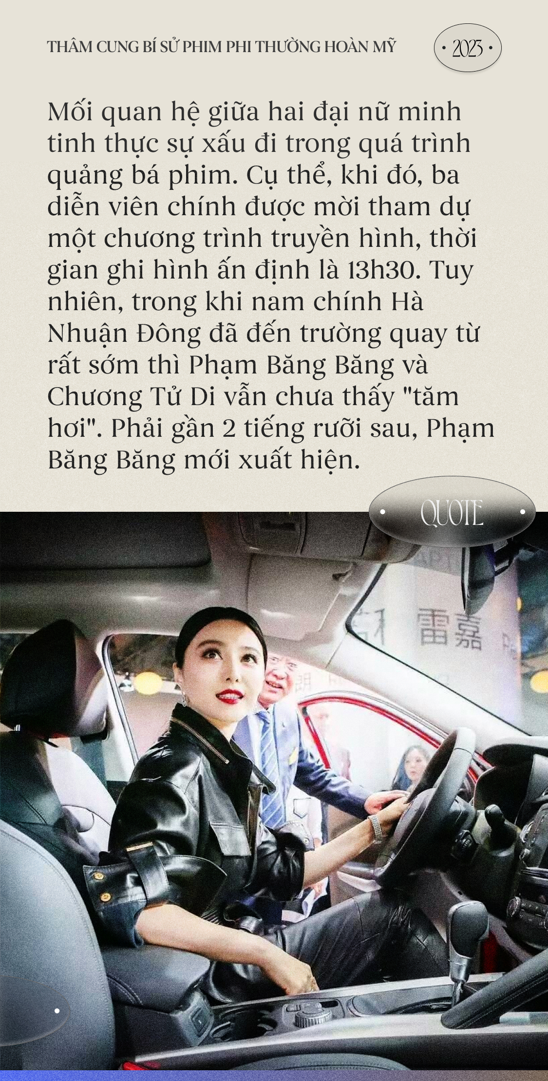 Phi thường hoàn mỹ: Bộ phim chấm dứt tình 'chị em nương tựa' của Chương Tử Di và Phạm Băng Băng, hậu trường kịch tính như 'cung đấu' - Ảnh 2.