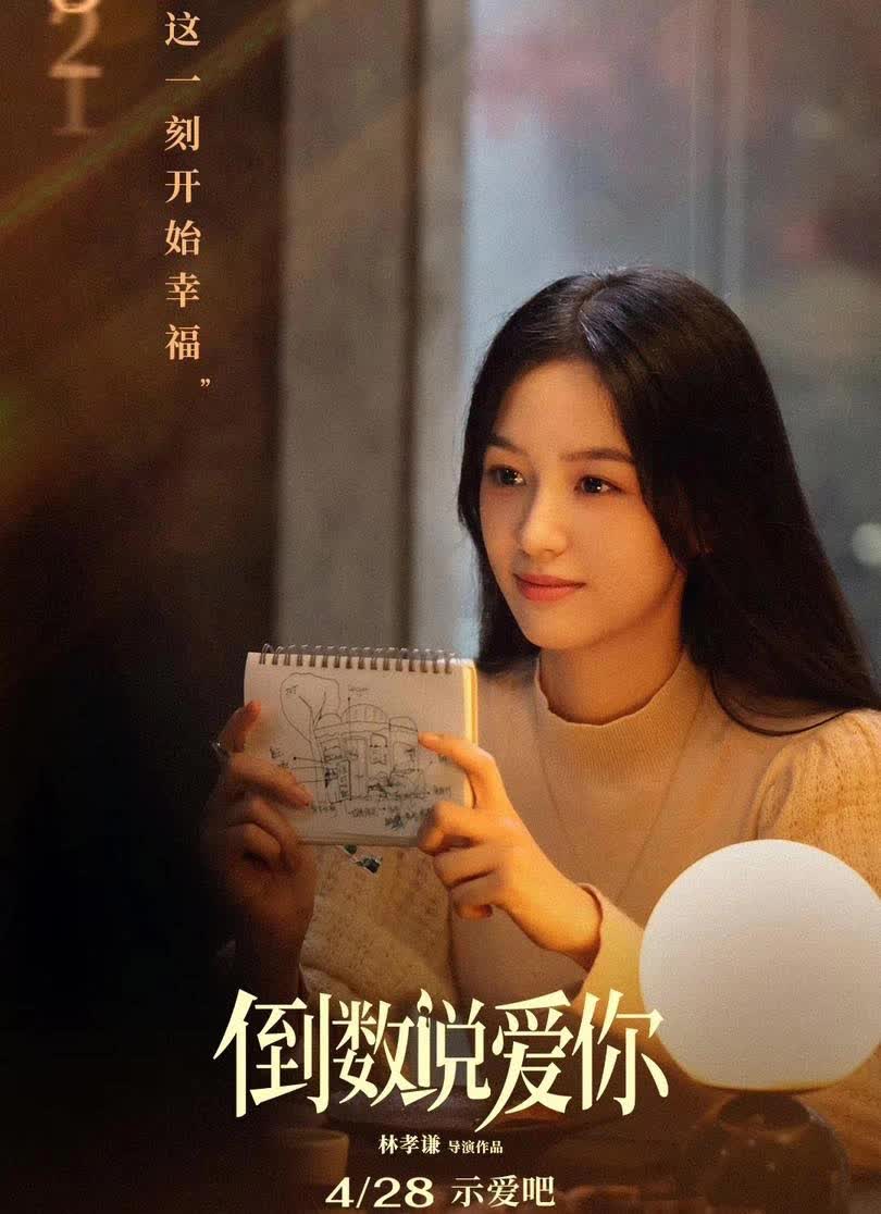Đây là phim Trung Quốc được 'hóng' nhiều nhất hiện tại: Nữ chính xinh ngất ngây, nhà trai là nam thần đình đám - Ảnh 6.