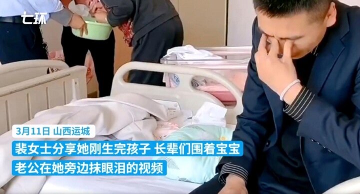 Sau khi sinh con, hành động của chồng khiến vợ ngỡ ngàng - Ảnh 1. Sau khi sinh con, hành động của chồng khiến vợ ngỡ ngàng - Ảnh 1.