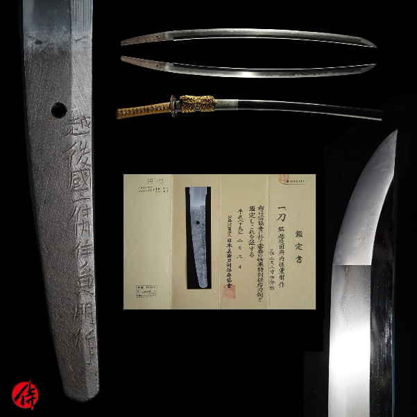 5 thanh kiếm samurai đắt giá nhất thế giới, kỷ lục lên đến 2351 tỷ đồng - Ảnh 7.