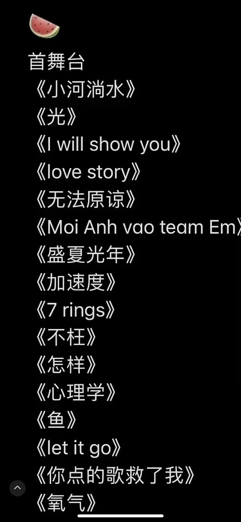 Lộ ca khúc Chi Pu trình diễn tại show thực tế Trung Quốc, là MV gắn mác 16+ và từng gây tranh cãi vì nhạy cảm? - Ảnh 3. Lộ ca khúc Chi Pu trình diễn tại show thực tế Trung Quốc, là MV gắn mác 16+ và từng gây tranh cãi vì nhạy cảm? - Ảnh 3.
