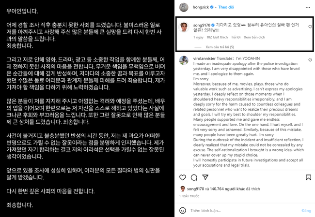 Công khai ủng hộ Yoo Ah In giữa cơn bão chỉ trích, vợ ca sĩ huyền thoại xứ Hàn bị ném đá kịch liệt - Ảnh 3.