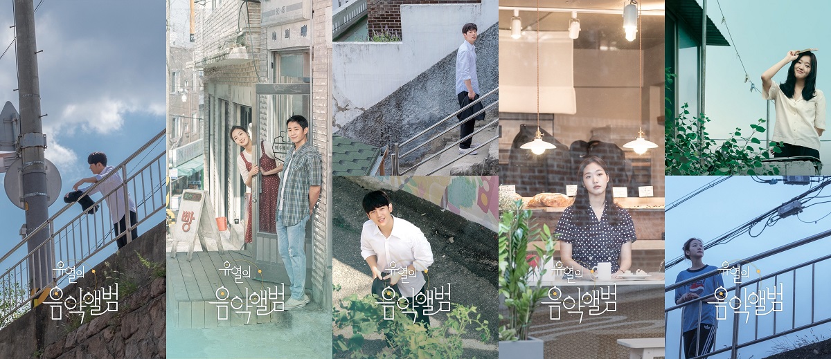 Kim Go Eun và tình cũ Son Ye Jin đóng cảnh yêu như thật trong phim 16+ - Ảnh 4.