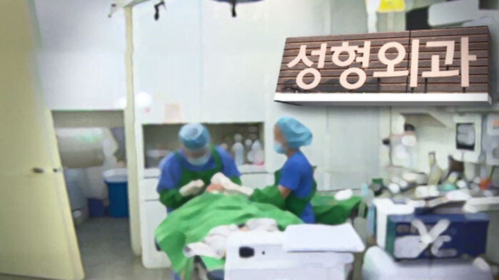 1,5 GB clip riêng tư từ camera giám sát bệnh viện thẩm mỹ xứ Hàn bị phát tán, loạt người nổi tiếng thành nạn nhân - Ảnh 3.