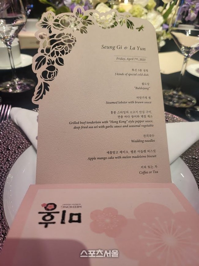 Hé lộ chi phí thực sự của đám cưới Lee Seung Gi: Lên đến 3,5 tỷ đồng, vượt quy mô đám cưới Hyun Bin - Son Ye Jin - Ảnh 6.