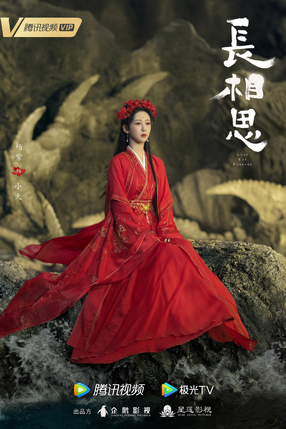 Con gái diva Hồng Nhung mặc váy đỏ cực xinh