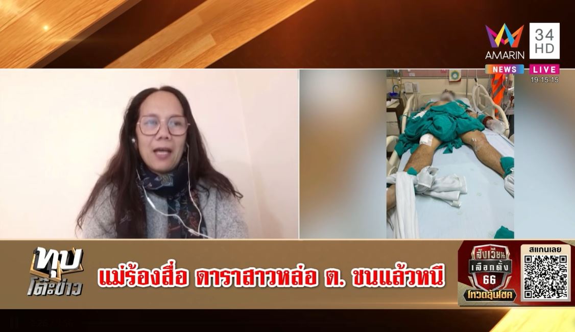 Tomboy 'Yes Or No' bị chỉ trích vì lái xe gây tai nạn nhưng vẫn đi “quẩy” Songkran, mẹ nạn nhân lên tiếng bất bình thay con trai đang hôn mê   - Ảnh 3.