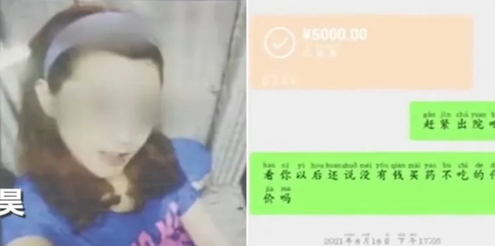 Hẹn hò 6 năm, cho vay đến 4,8 tỷ, người đàn ông bàng hoàng khi phát hiện thân phận thật sự của bạn gái - Ảnh 1. Hẹn hò 6 năm, cho vay đến 4,8 tỷ, người đàn ông bàng hoàng khi phát hiện thân phận thật sự của bạn gái - Ảnh 1.