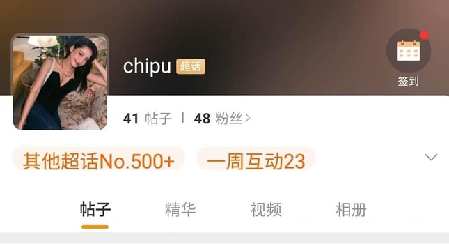 Chi Pu có động thái đầu tiên cho thấy sắp bước chân showbiz Trung Quốc - Ảnh 3. Chi Pu có động thái đầu tiên cho thấy sắp bước chân showbiz Trung Quốc - Ảnh 3.