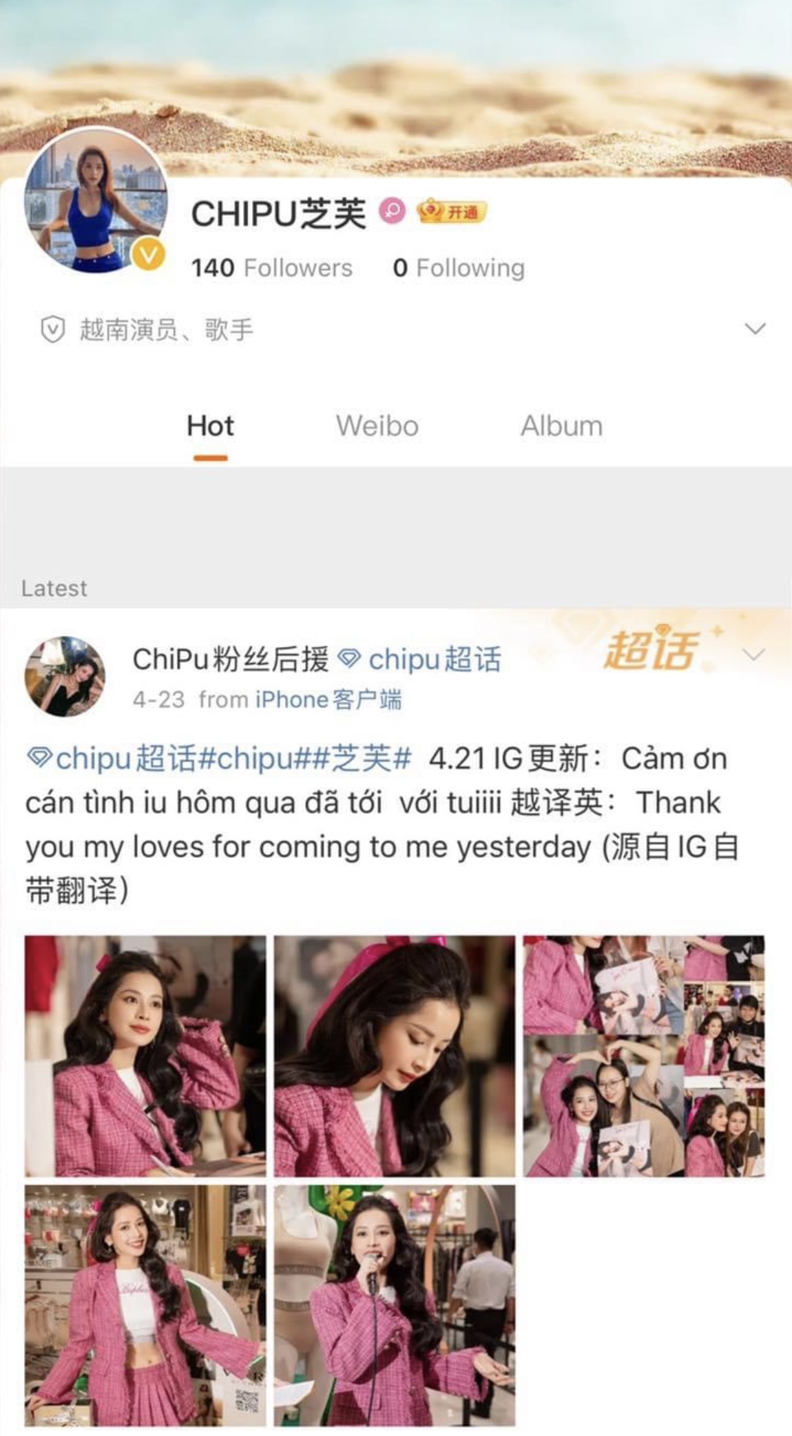 Chi Pu có động thái đầu tiên cho thấy sắp bước chân showbiz Trung Quốc - Ảnh 2. Chi Pu có động thái đầu tiên cho thấy sắp bước chân showbiz Trung Quốc - Ảnh 2.