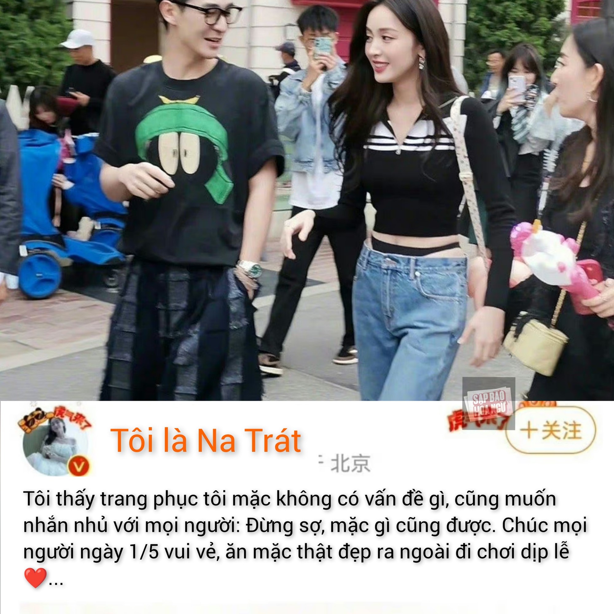 Cổ Lực Na Trát lên tiếng đáp trả lời chê khi 'đu' trend để lộ dây quần, ăn vận ra sao mà thua hẳn các sao quốc tế khác? - Ảnh 3.