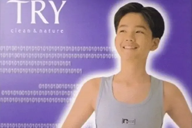 Không dám tin đây chính là 'hoàng tử châu Á' thuở là sao nhí: Đóng phim, quảng cáo cả đồ lót để gánh nợ gia đình - Ảnh 3.