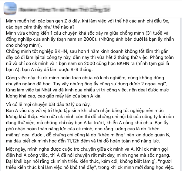 Tại một công ty Việt Nam, dân văn phòng bị kết tội bắt nạt đồng nghiệp khi thành thật tiết lộ mức lương - Ảnh 2.