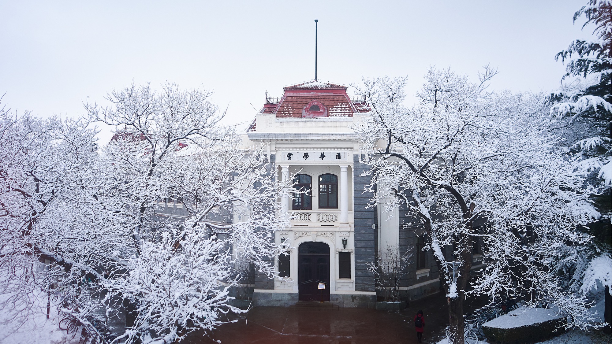 B&ecirc;n trong k&yacute; t&uacute;c x&aacute; Thanh Hoa - &ldquo;Harvard của Trung Quốc&rdquo;: Trường d&agrave;nh cho học b&aacute; cũng phải kh&aacute;c biệt, đi đến đ&acirc;u trầm trồ tới đ&oacute; - Ảnh 2.