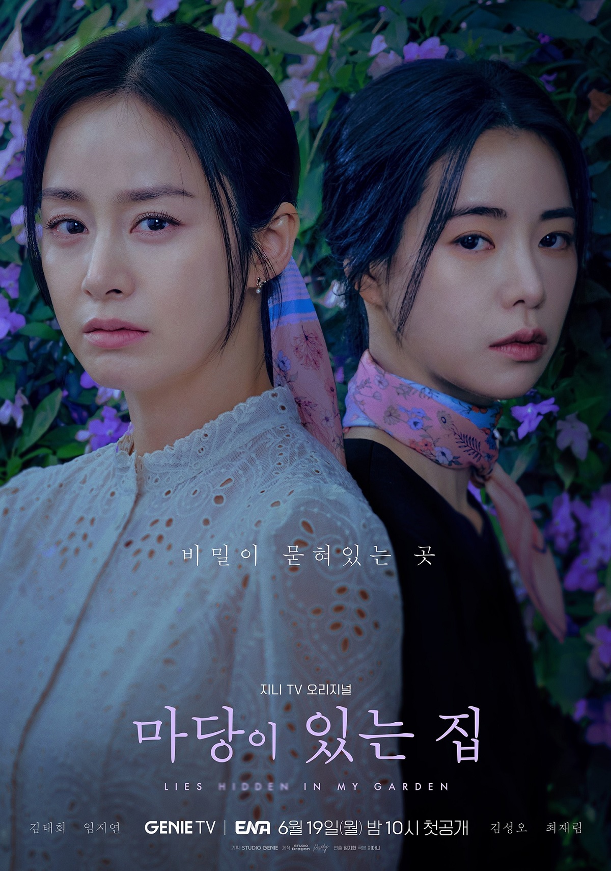 Kim Tae Hee với tạo hình người phụ nữ của gia đình trong phim mới Lies hidden in my garden