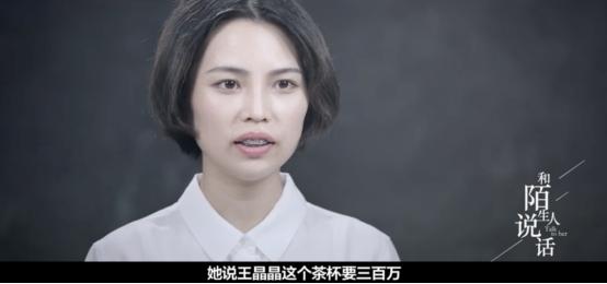 Sao Hoa ngữ là nạn nhân bạo lực học đường: Lưu Diệc Phi bị đánh ngay trong lớp, nữ diễn viên nhí bị cô lập tới mức nhảy lầu - Ảnh 4.