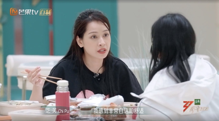 Chi Pu tâm sự tại show Trung Quốc: 'Mọi người đều nói tôi đừng hát nữa' - Ảnh 1.