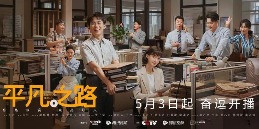 Nữ ch&iacute;nh gầy đến b&aacute;o động, nam ch&iacute;nh qu&aacute; k&eacute;m sắc nhưng phim n&agrave;y vẫn mở m&agrave;n với rating cao nhất hiện tại! - Ảnh 1.