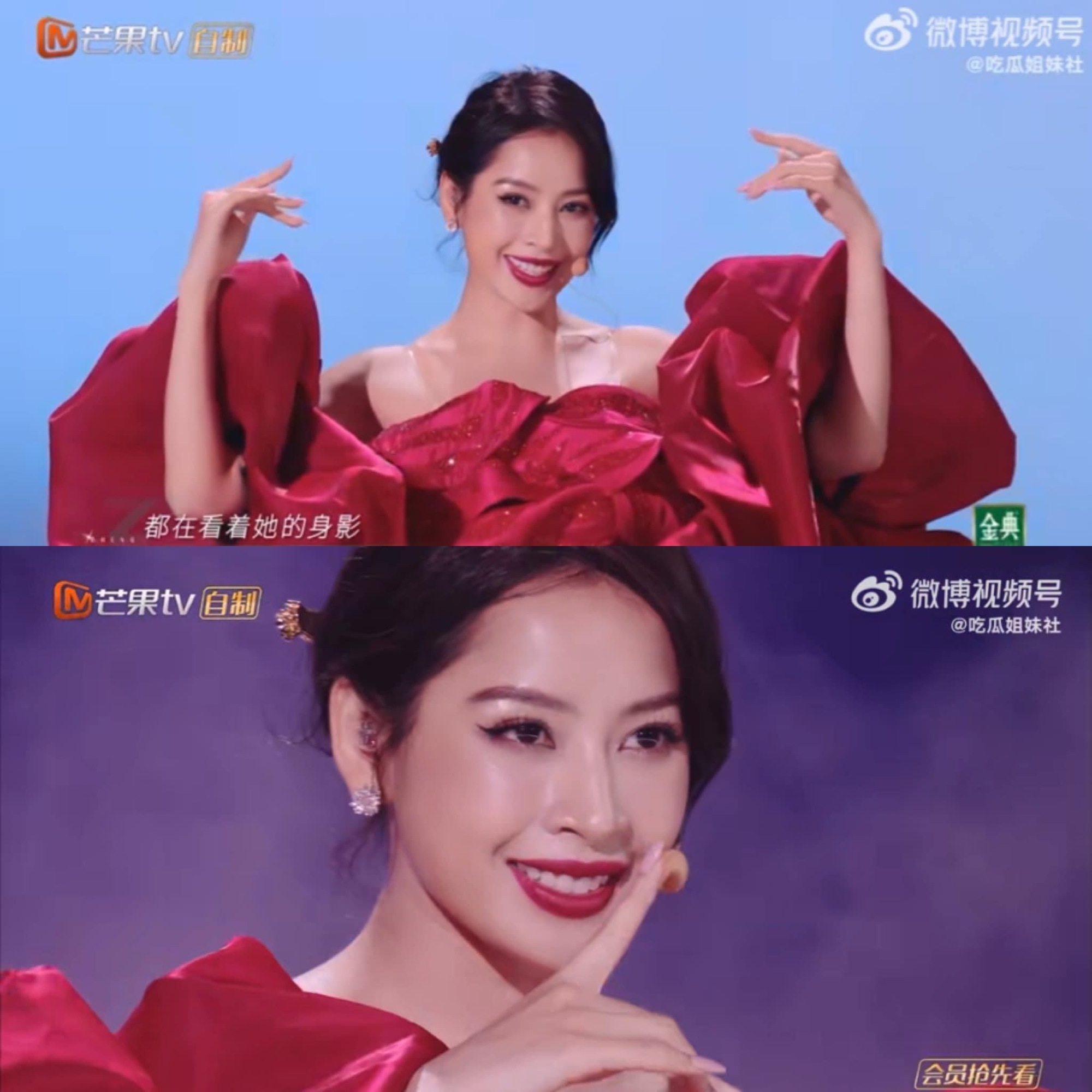 Blogger 9 triệu người theo dõi ở xứ Trung khen Chi Pu "thực sự xinh đẹp", dân tình ủng hộ 100% nhưng giọng hát không thể khen được! - Ảnh 3.