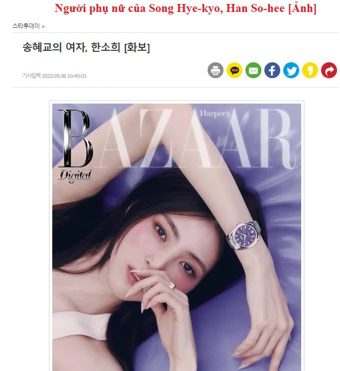 Truyền thông Hàn bất ngờ “đẩy thuyền”, gọi Han So Hee là: Người phụ nữ của Song Hye Kyo - Ảnh 1.