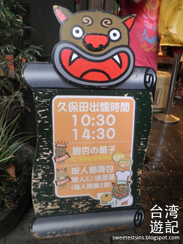 Ngôi làng du lịch có cái tên đáng sợ ở Đài Loan (Trung Quốc), mỗi ngày vẫn đón hàng ngàn khách, khung cảnh bên trong trái ngược hoàn toàn - Ảnh 6.