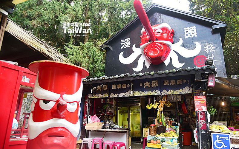 Ngôi làng du lịch có cái tên đáng sợ ở Đài Loan (Trung Quốc) mỗi ngày đón ngàn khách