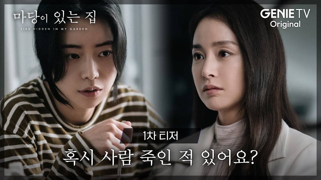 Mỹ nhân Hàn phủ sóng nhiều nhất 1 năm qua: Diễn xuất đỉnh, là ''ác mộng'' của Song Hye Kyo - Ảnh 5.