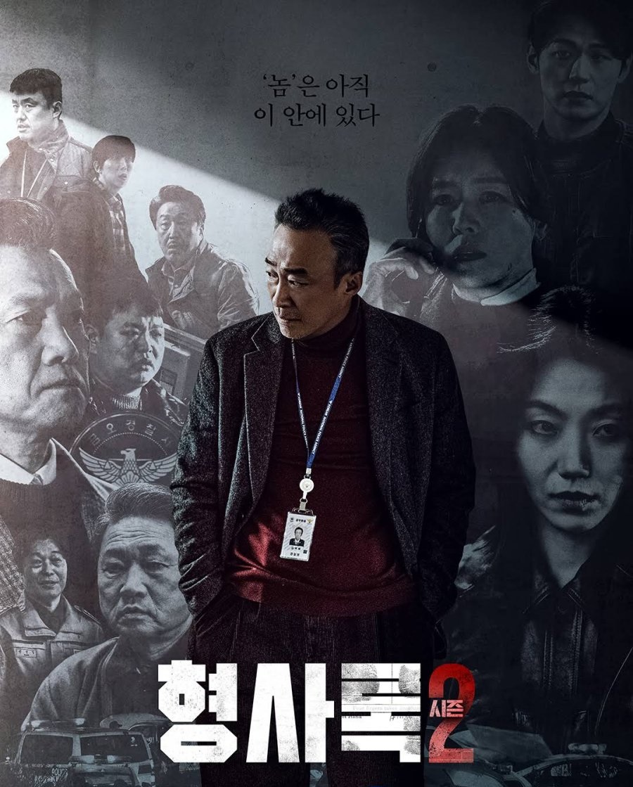 5 phim Hàn hay lên sóng tháng 7: &quot;Ác nhân The glory&quot; lột xác khác lạ, Kim Se Jeong tái xuất - Ảnh 1.