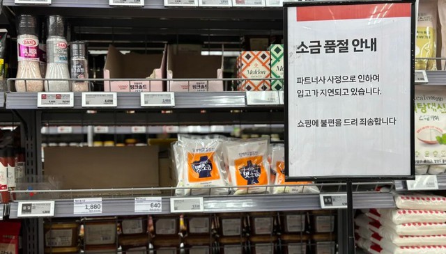 Muối cháy hàng, vì sao người dân Hàn Quốc tiếp tục tích trữ thêm &quot;món quà&quot; khác của biển? - Ảnh 1.