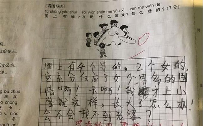 Học sinh tiểu học viết văn miêu tả, cô giáo đọc xong cho 0 điểm còn dân mạng cười ngặt nghẽo bảo: "Cháu này lo xa quá" - Ảnh 1. Học sinh tiểu học viết văn miêu tả, cô giáo đọc xong cho 0 điểm còn dân mạng cười ngặt nghẽo bảo: "Cháu này lo xa quá" - Ảnh 1.