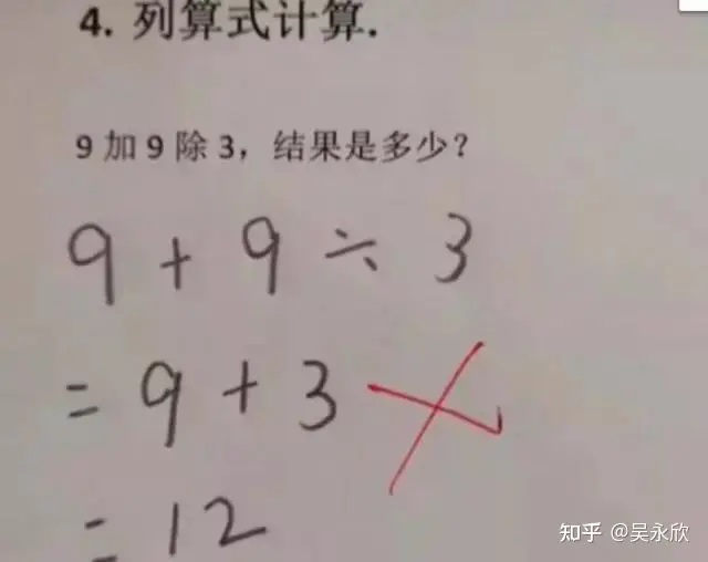 Bài toán lớp 3 đơn giản nhưng hai mẹ con nghĩ toát mồ hôi không làm xong, cô giáo đưa ra đáp án lại gây tranh cãi - Ảnh 1.