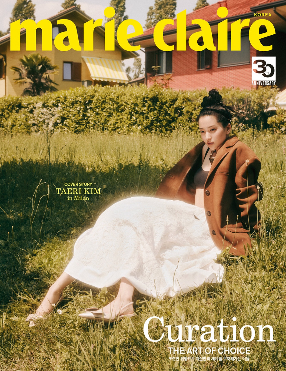 &quot;Nàng hầu gái&quot; Kim Tae Ri đẹp thanh lịch trên bìa tạp chí - Ảnh 1.