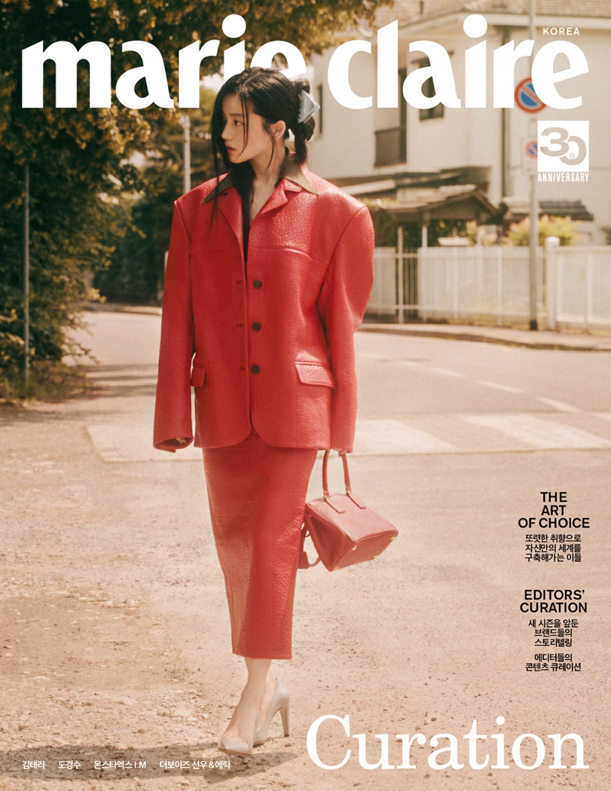 &quot;Nàng hầu gái&quot; Kim Tae Ri đẹp thanh lịch trên bìa tạp chí - Ảnh 2.