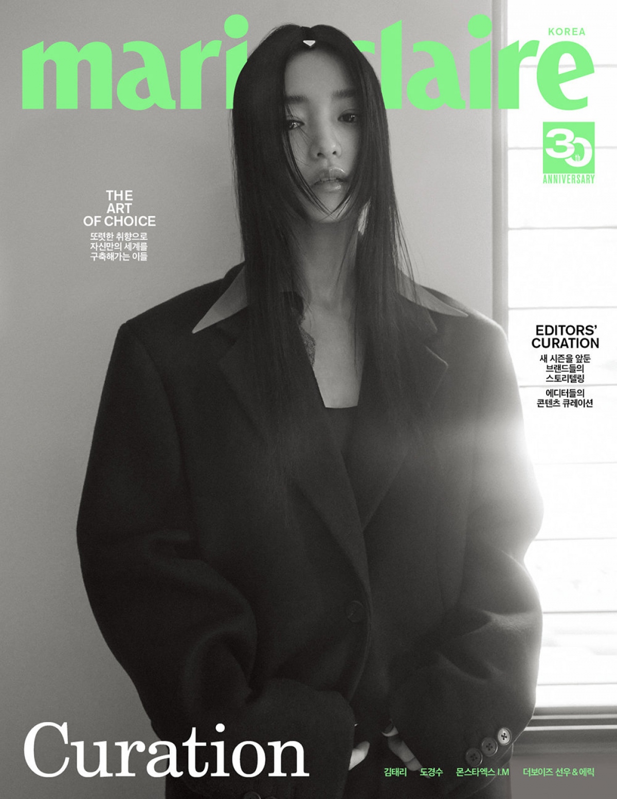 &quot;Nàng hầu gái&quot; Kim Tae Ri đẹp thanh lịch trên bìa tạp chí - Ảnh 3.
