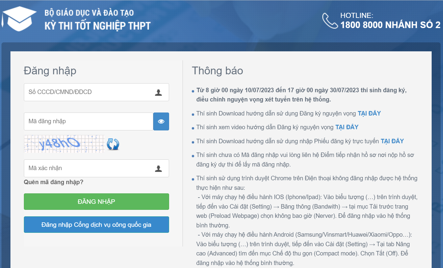 Thí sinh trúng tuyển sớm bắt buộc không được bỏ qua bước này để tránh &quot;trượt oan&quot; - Ảnh 1.